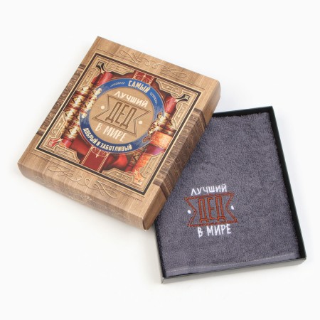 Trick towel "Best Grandfather" 35x50 cm, 100% cotton, 350 g/m2-4