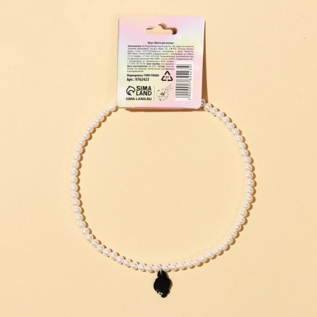 Beads "Place for a fairy tale" 39 cm-5