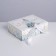 Folding Gift Box "Magic", 16.5 x 12.5 x 5 cm, New Year