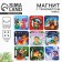 New Year's magnet with the thermometer "New Year: New Year", mix