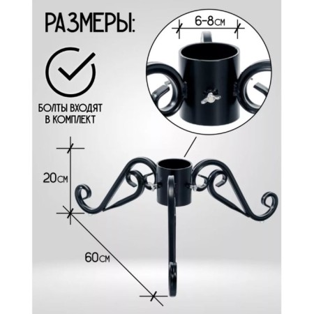 200-21b Christmas tree stand 200-21b 60x60x20 cm-2