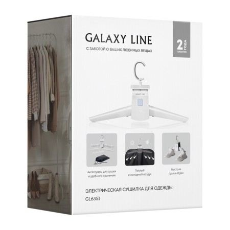 Galaxy Line GL 6351, electric, 180 watts, up to 5 kg, white-8