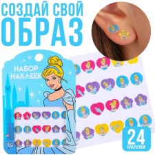 Stickers for creating the image 