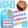 Stickers for creating the image "Cinderella", princesses