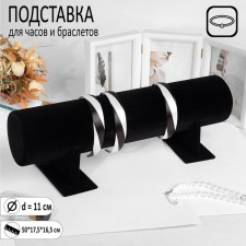 Tarter stand, phlock, 50 × 17.5 × 16.5 cm, d = 11 cm, black color