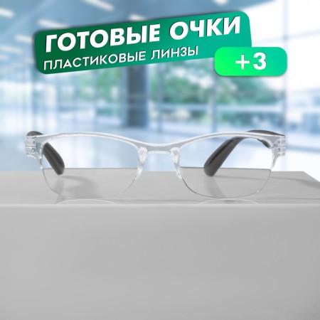 Finished glasses most_007, brown color, +2