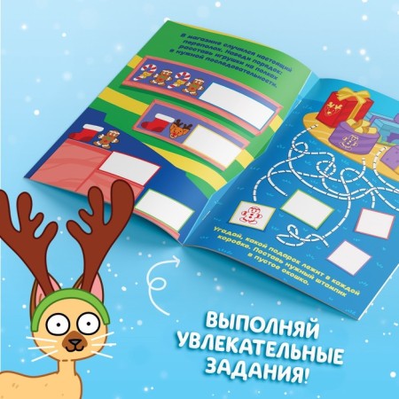 Book with stamps “Draw with stamps”, 20 pages, 17 × 24 cm, red stamps, blue tractor-4