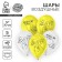 Shar Latex 12 "" Goose. With DR ", 5 pcs.