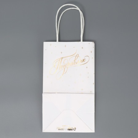 Gift Crafts, Packaging, "Congratulations", 12 x 21 x 9 cm-6