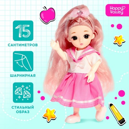 Carbonnic doll "School Secrets"