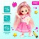 Carbonnic doll "School Secrets"