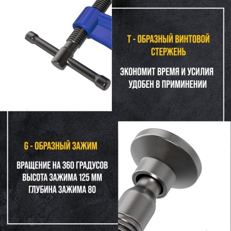 Strokzin G-shaped tundra, reinforced, 5 "(125 mm)-2