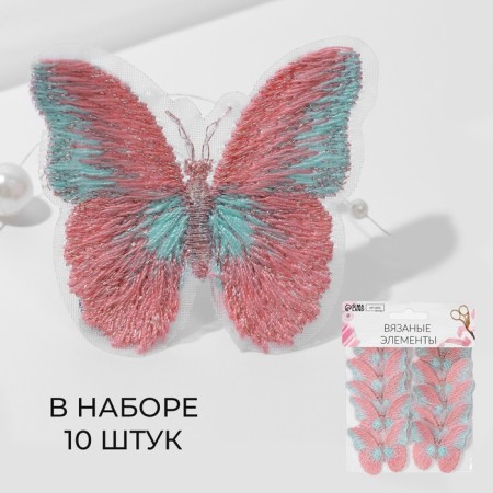 Knitted elements "Two -color butterflies", 5 × 4 cm, 10 pcs, pink/white color