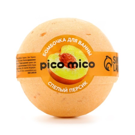 Бомбочка для ванны "Спелый персик", 120 г, аромат персика, PICO MICO-1