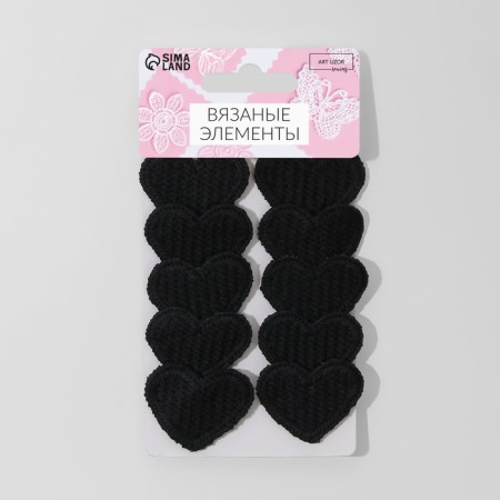 Knitted elements "Heart", 3.5 × 3 cm, 10 pcs, black color-2