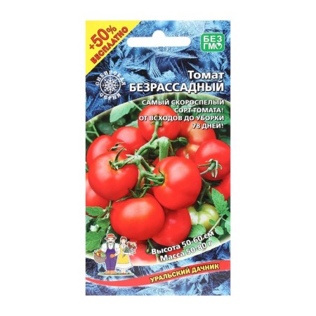 Semen Tomat "Unraphrative", 20 pcs + 10 pcs