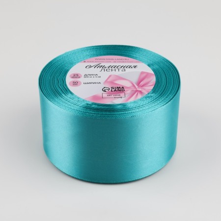 Satin ribbon, 50 mm × 23 ± 1 m, color sea wave No. 47-1