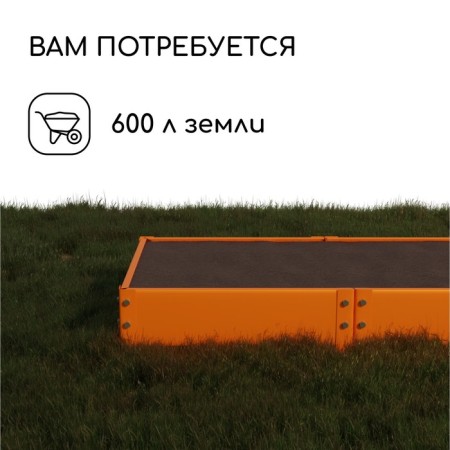 Glocked bed, 390 × 100 × 15 cm, orange, Greengo-6