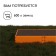 Glocked bed, 390 × 100 × 15 cm, orange, Greengo