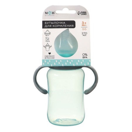 A bottle for feeding, a wide throat, 270 ml, with handles, turquoise/gray-3