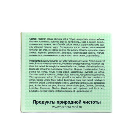Крем-бустер для век и губ Sachel Фрималия, 15 мл-3
