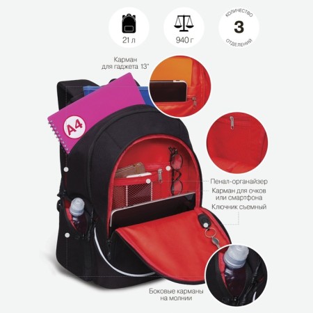 Youth backpack 44 x 28 x 23 cm, Grizzly, ergonomic back, laptop compartment, black/red-1