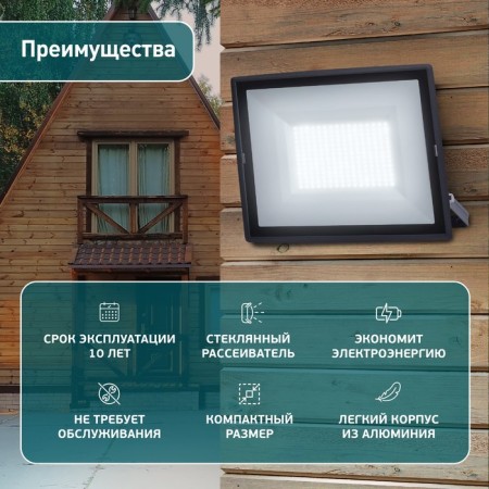 Flight LED street era LPR-023-0-65K 200W, 6500K, 16000LM, IP65-9