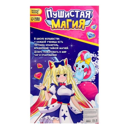 Hinge doll "fluffy fashion", with a pet-9