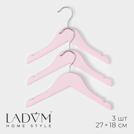 Shoulders - LadoM hangers, 3 pcs, children, 27 × 18 cm, pink color