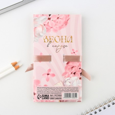 Block of papers with a sticky layer "March 8", 30 liters-5