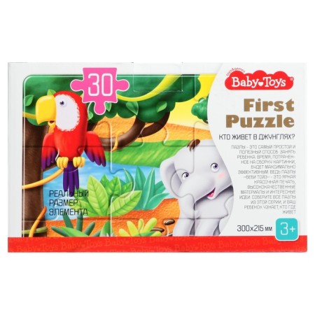 Puzzle "who lives in the jungle", 30 elements-1