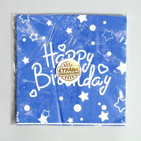 Paper napkins "Happy birthday", set, 20 pcs., 33 × 33 cm., Blue color-2