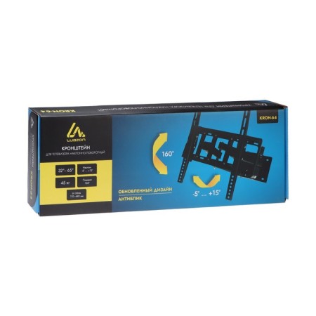 Kronstein Luazon Kron-64, for TV, inclined-horned, 32-65 ", 110-440 mm from the wall, black-9