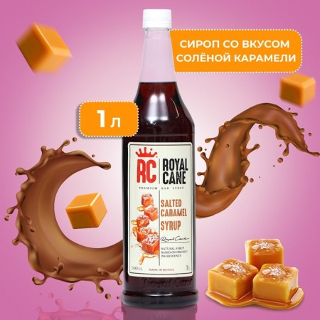 Royal Cane Salty Caramel syrup, 1 l