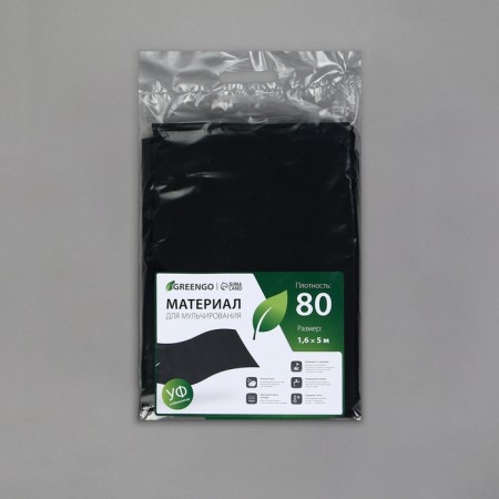 Mulching material, 5 × 1.6 m, density 80 g/m², spanbond with UV stabilizer, black, Greengo, economy 30%-9