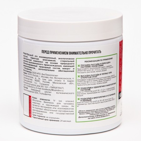 PROFI Granuli Zeolite PROFI PROFI, 500 grams-1