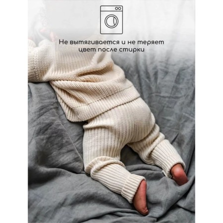 Children's pants Pure Love Comfy, height 62 cm, dairy color-2