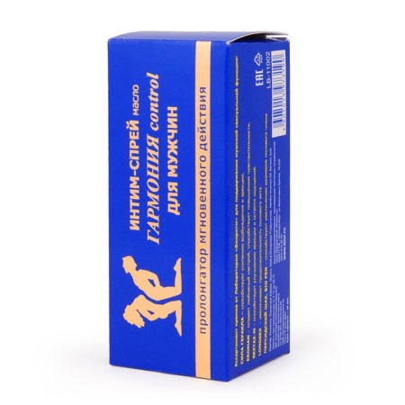 Spray-Pro-Legator "Harmony Control", for men, 9 ml-3