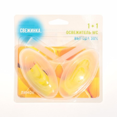 Toilet pendant cleaner, freshness "Lemon", 2pcs, 30 grams-2