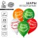 Shar Latex 12 "" First -grade is the best ", 25 pcs.