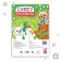 Coloring "New Year's Super painting", A4, 16 p.