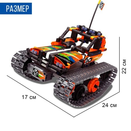 Amphibia designer, radio control, 3 assembly options, 392 parts-1