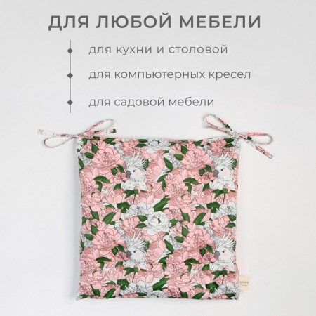 Sidushka Etel "Parrot" 42x42 cm, 80% HL, 20% PE, satin 110 g/m2-1