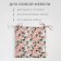 Sidushka Etel "Parrot" 42x42 cm, 80% HL, 20% PE, satin 110 g/m2