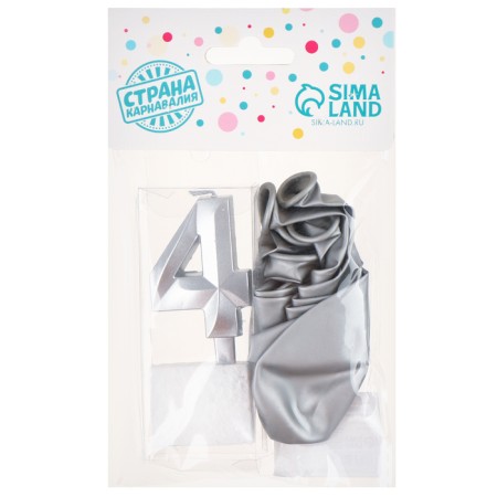 Set of candle in cake + 5 balls, number 4, silver-3