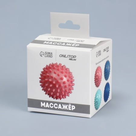 Massage ball, universal, cardboard box, d = 6.5 cm, color mix-10
