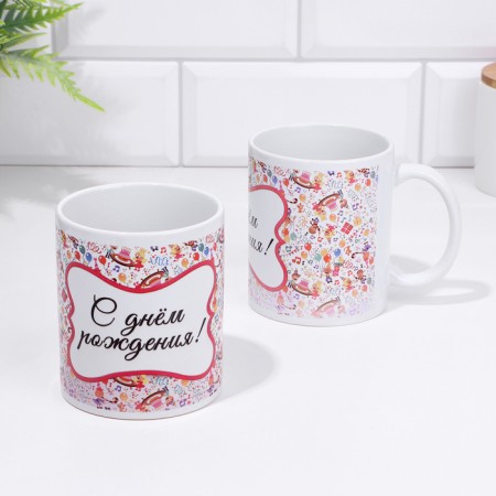 Sublimation mug “Happy Birthday! Icons ", with application
