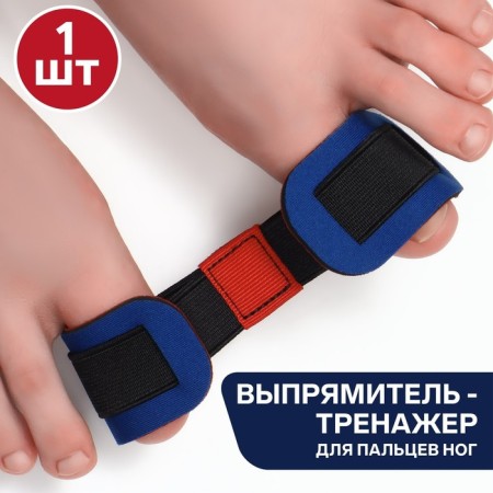 Right-launcher for fingers, 16 × 3.6 cm, color mix