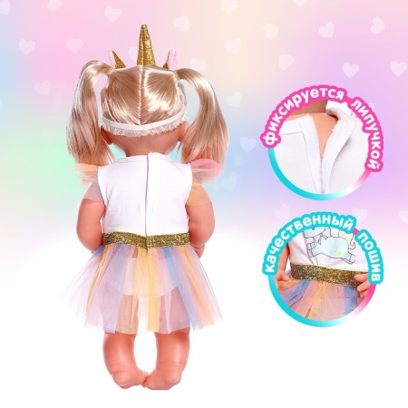 Clothing for the naval "Unicorn", with accessories-1