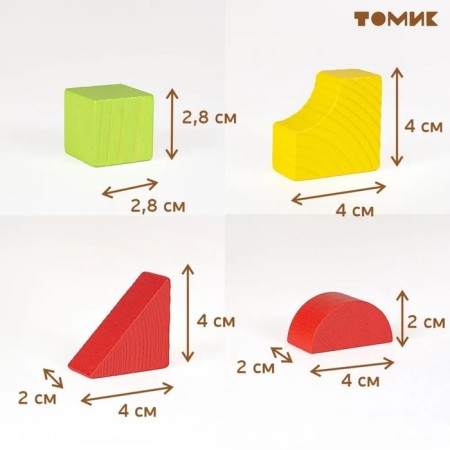 Конструктор «Краски дня. Утро», 55 деталей-3